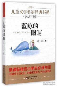 拯救枯树