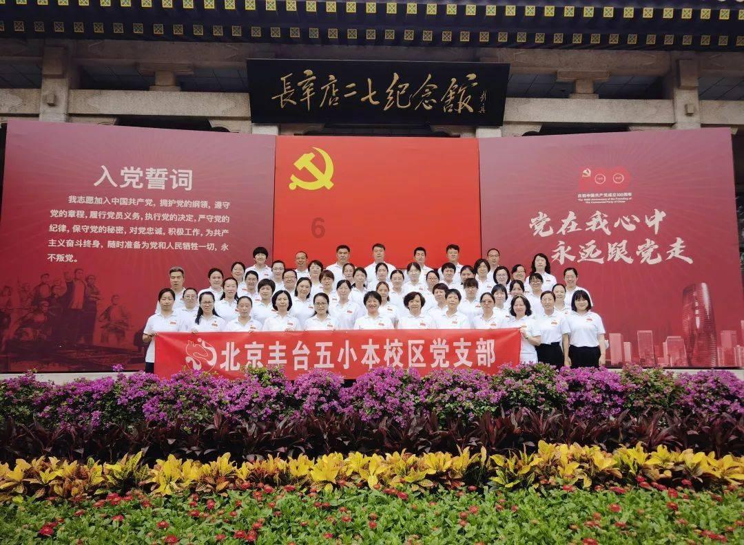 森迪公主快乐的一天
